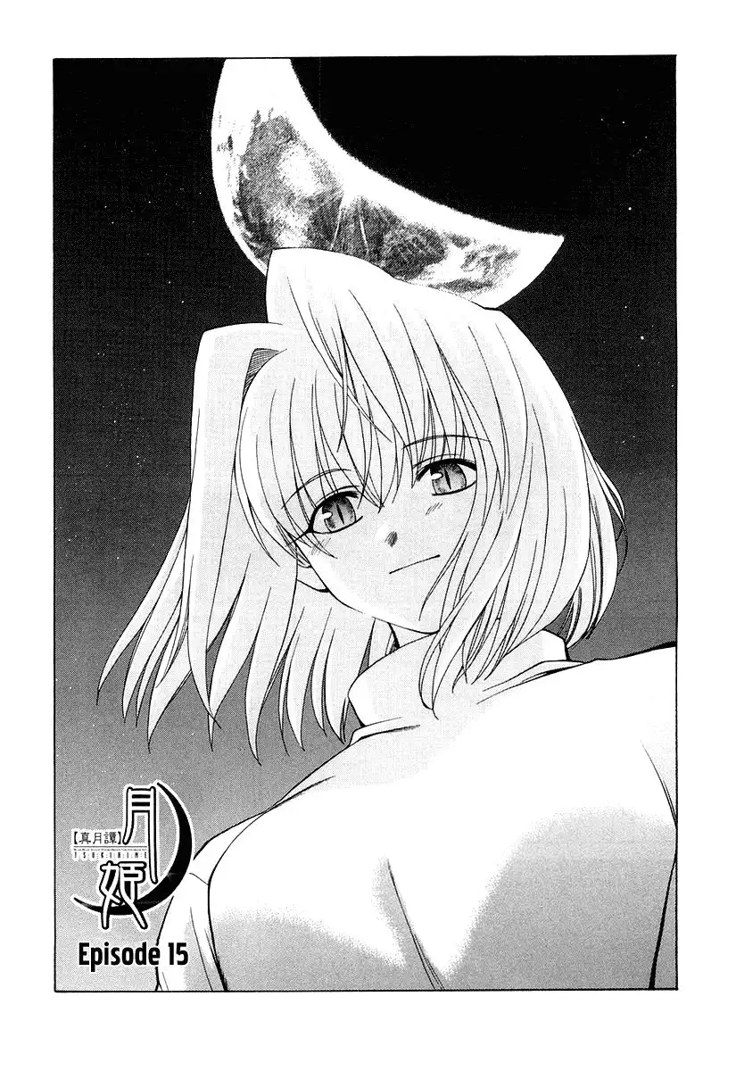 Shingetsutan Tsukihime Chapter 15 1